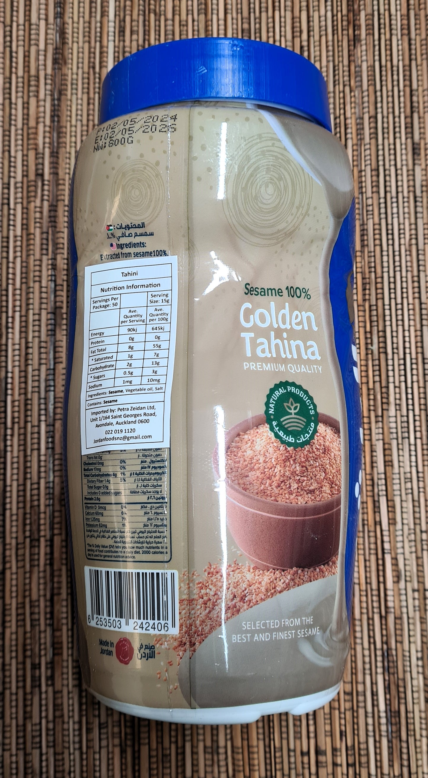 Tahini Elbasha 800g